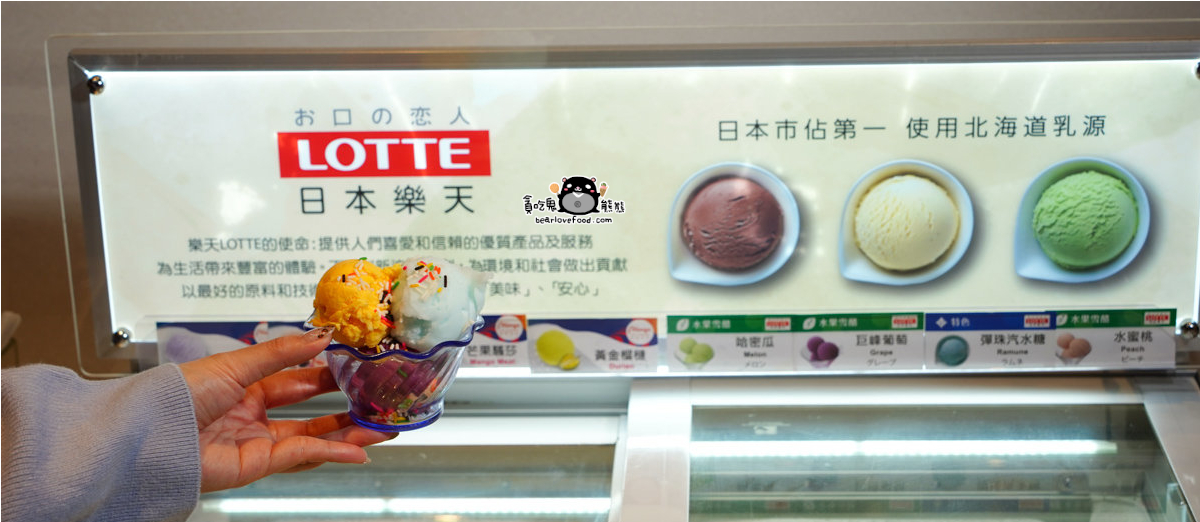 八八口燒肉大順店自助吧