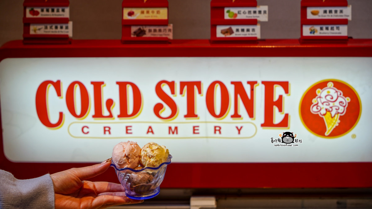 八八口燒肉大順店自助吧