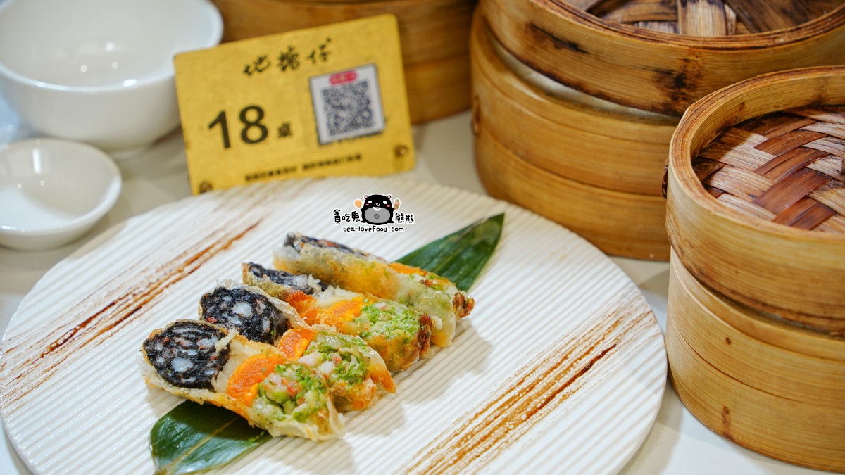 地糖仔中式點心專門店-巨蛋旗艦店