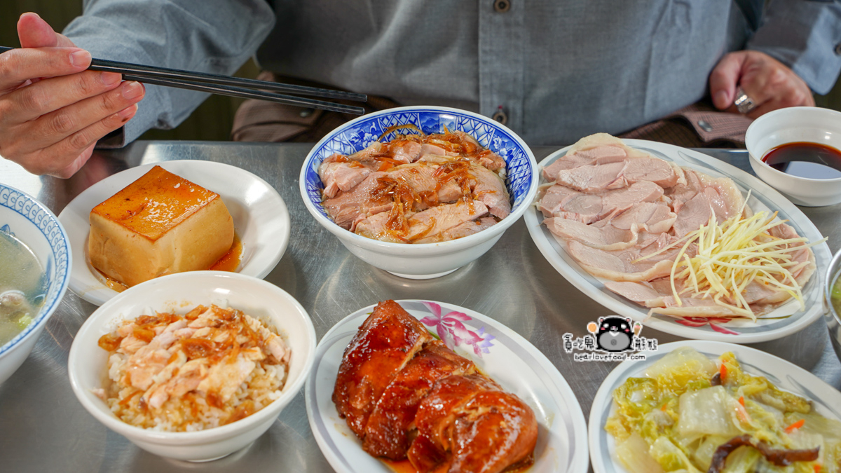 蕭老師火雞肉飯