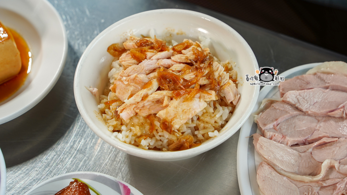 蕭老師火雞肉飯