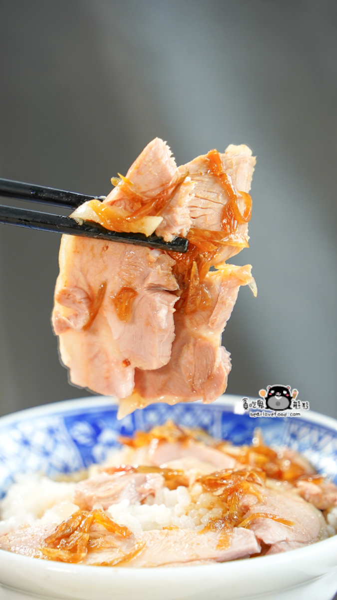 蕭老師火雞肉飯