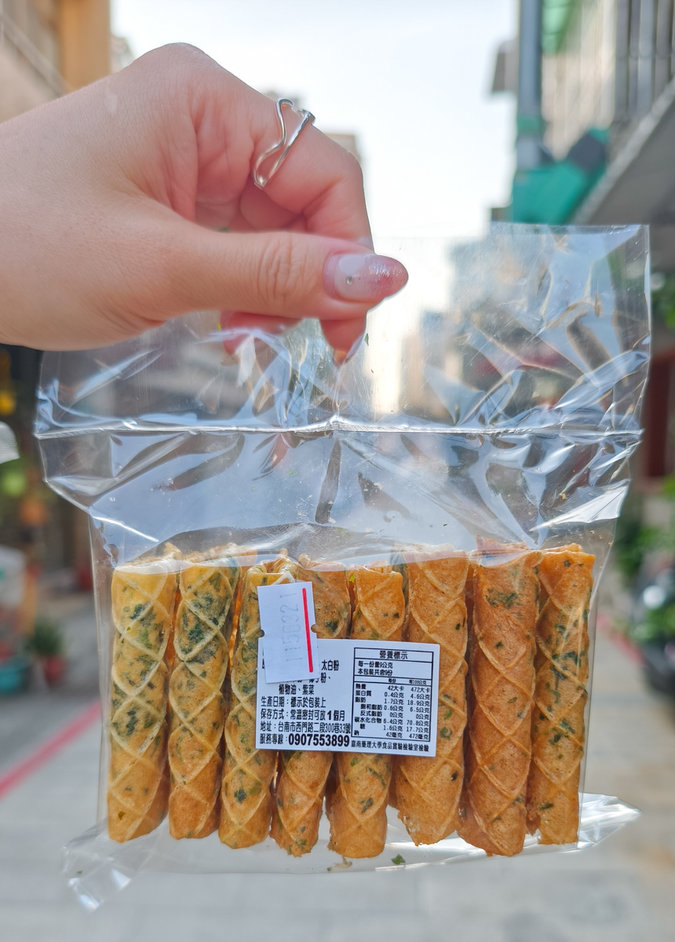 賀康手作炭烤夾心酥 