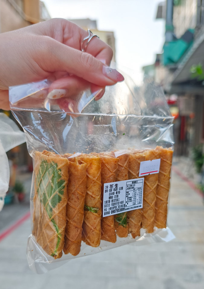 賀康手作炭烤夾心酥 