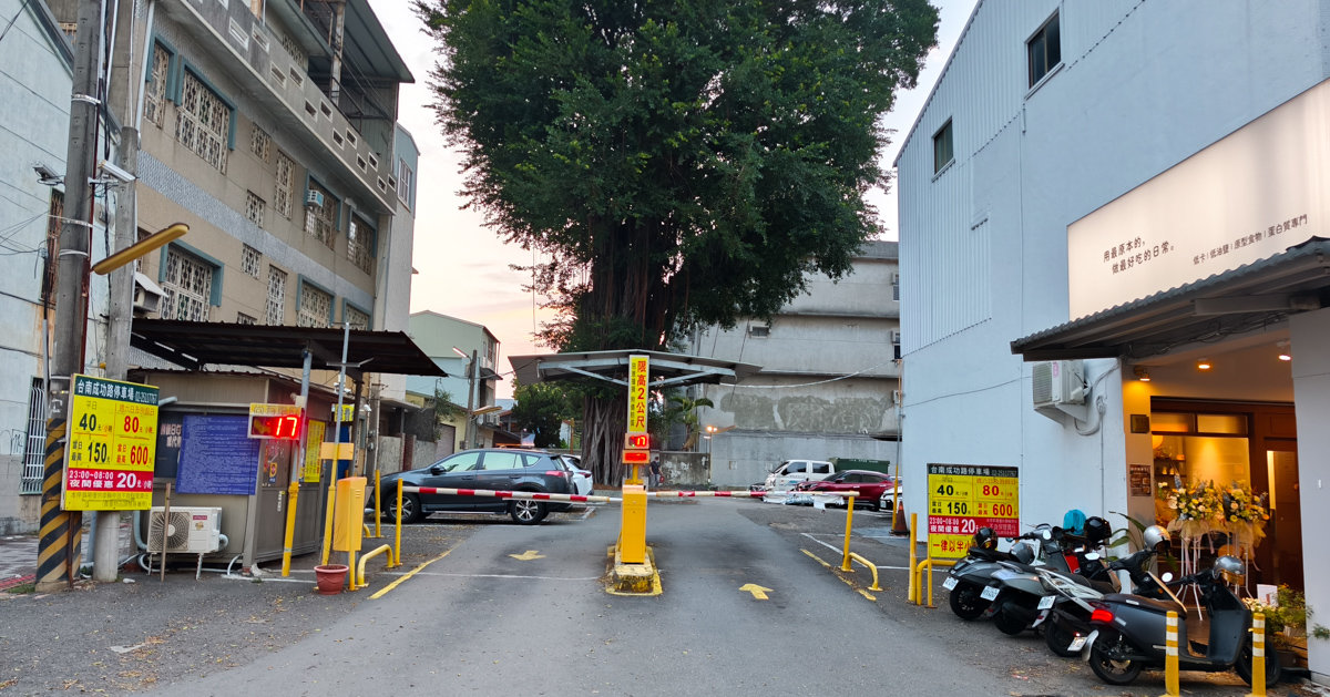 台南餐酒館推薦|嶼海餐酒館-森林系餐酒館新開幕!藍帶等級料理+創意調酒一次滿足 CITY PARKING 城市車旅停車場 台南忠義站