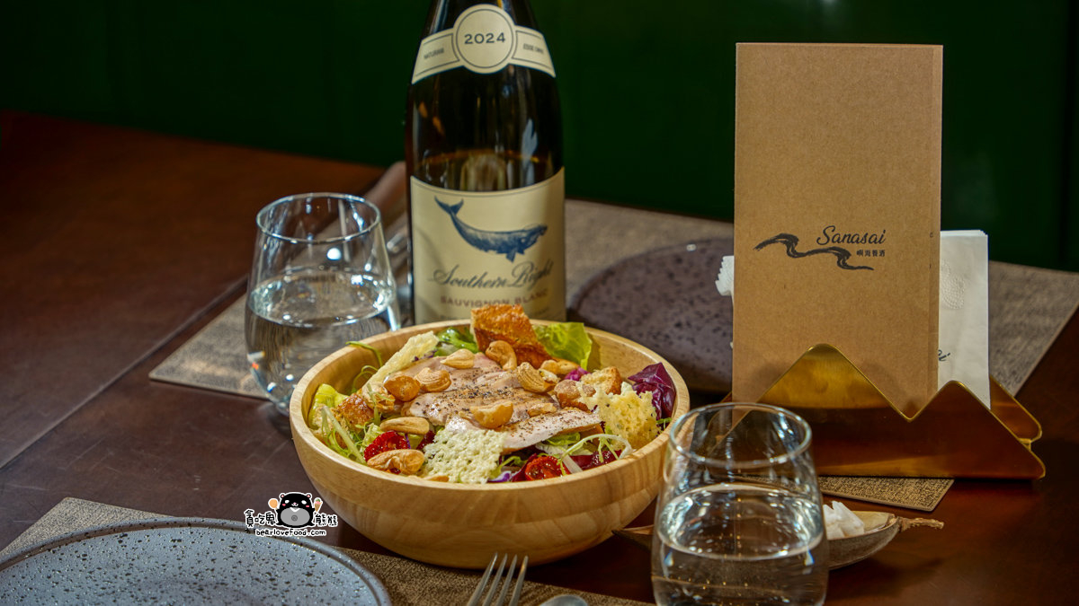 台南餐酒館推薦|嶼海餐酒館-森林系餐酒館新開幕!藍帶等級料理+創意調酒一次滿足 嶼海餐酒館