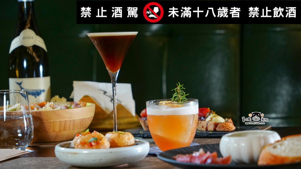 台南餐酒館推薦|嶼海餐酒館-森林系餐酒館新開幕!藍帶等級料理+創意調酒一次滿足 嶼海餐酒館
