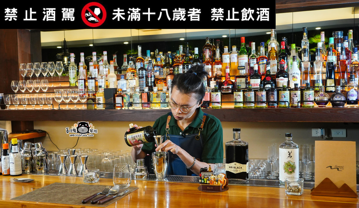 台南餐酒館推薦|嶼海餐酒館-森林系餐酒館新開幕!藍帶等級料理+創意調酒一次滿足 嶼海餐酒館