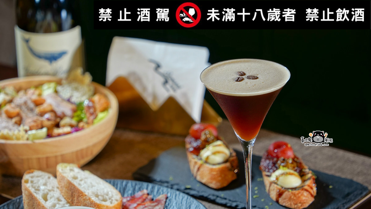 台南餐酒館推薦|嶼海餐酒館-森林系餐酒館新開幕!藍帶等級料理+創意調酒一次滿足 嶼海餐酒館