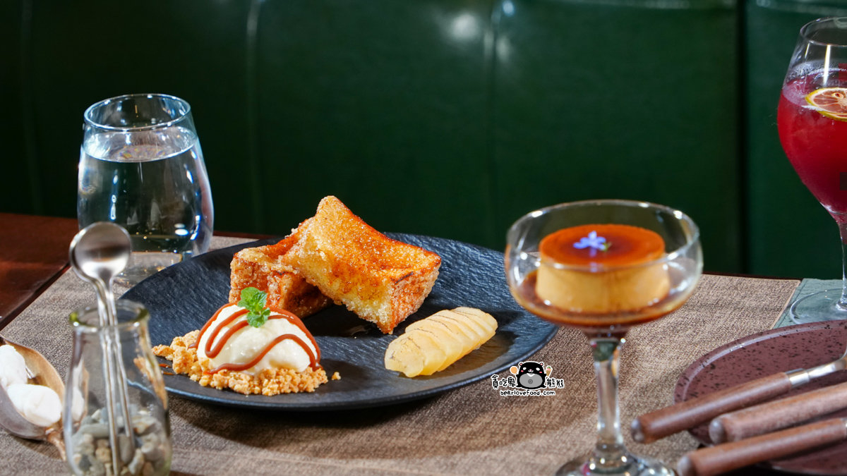 台南餐酒館推薦|嶼海餐酒館-森林系餐酒館新開幕!藍帶等級料理+創意調酒一次滿足 嶼海餐酒館