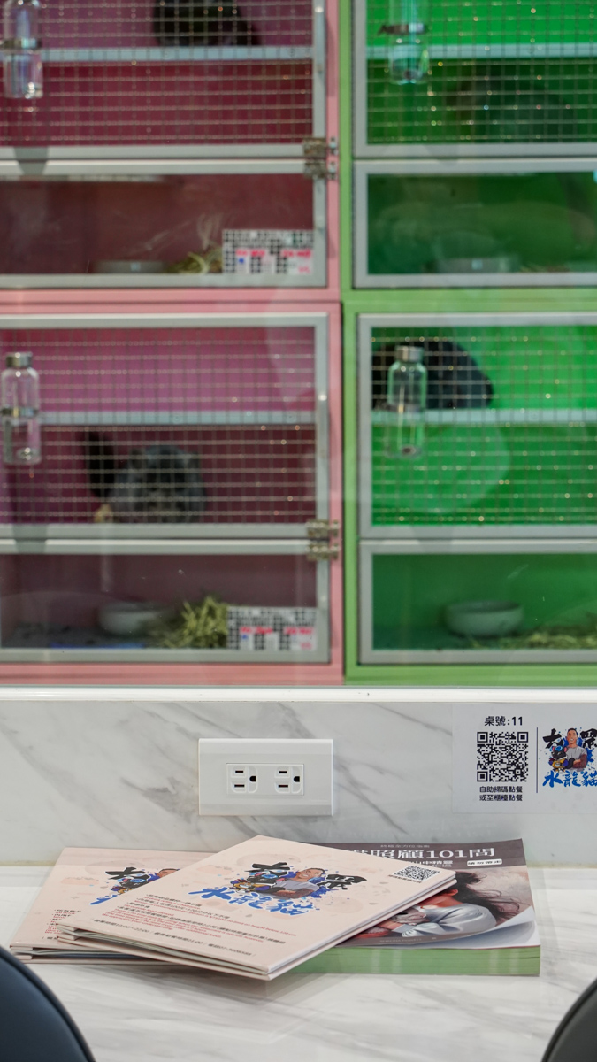 高雄寵物餐廳推薦|大眾水龍貓-龍貓咖啡、龍貓厚片超可愛,還有火鍋與簡餐 大眾水龍貓