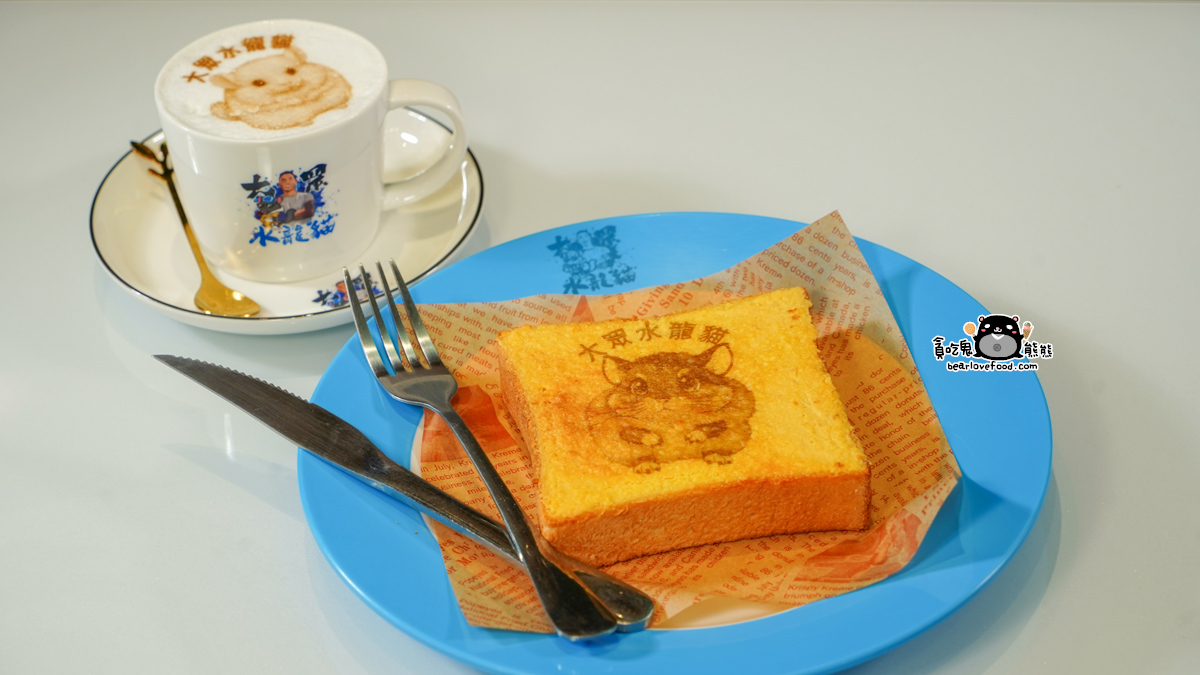 高雄寵物餐廳推薦|大眾水龍貓-龍貓咖啡、龍貓厚片超可愛,還有火鍋與簡餐 大眾水龍貓