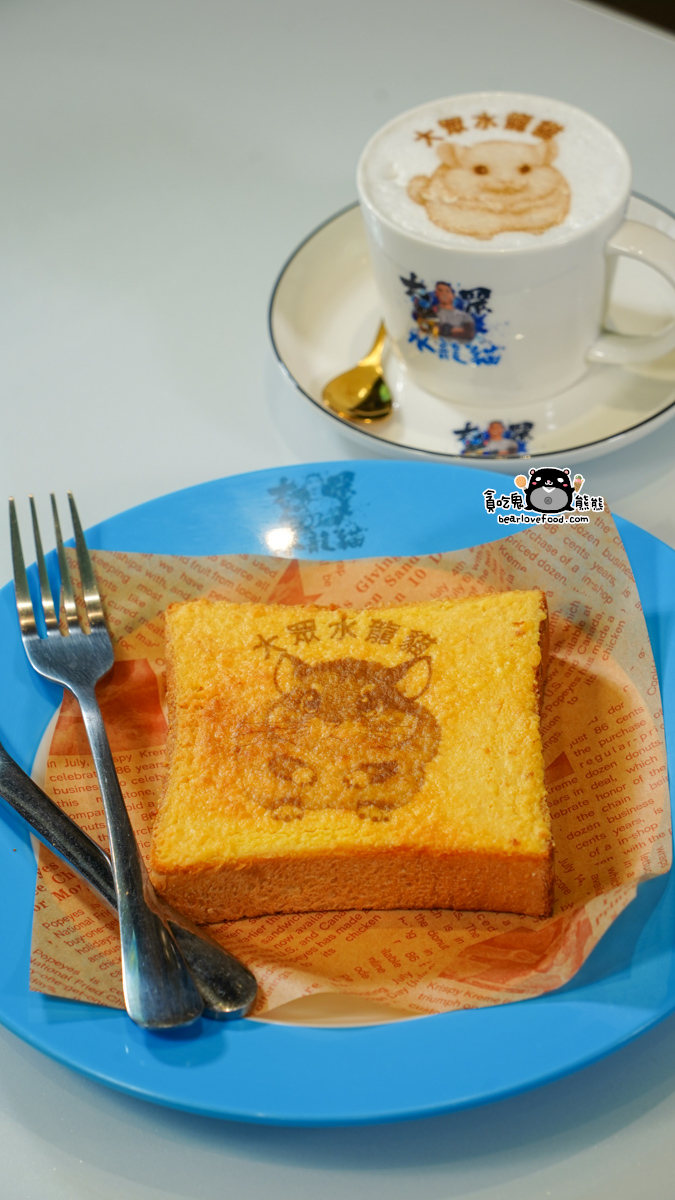 高雄寵物餐廳推薦|大眾水龍貓-龍貓咖啡、龍貓厚片超可愛,還有火鍋與簡餐 大眾水龍貓