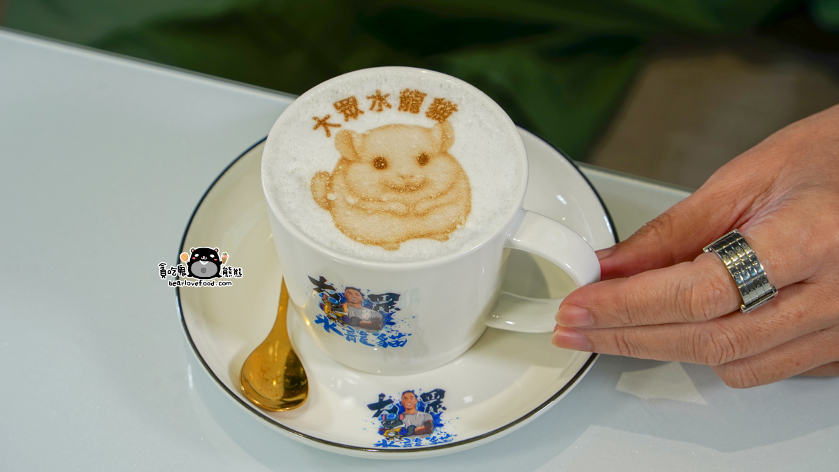 高雄寵物餐廳推薦|大眾水龍貓-龍貓咖啡、龍貓厚片超可愛,還有火鍋與簡餐 大眾水龍貓