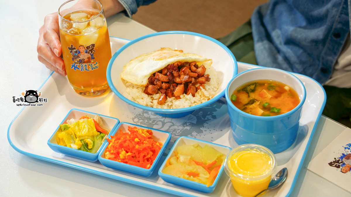 高雄寵物餐廳推薦|大眾水龍貓-龍貓咖啡、龍貓厚片超可愛,還有火鍋與簡餐 大眾水龍貓