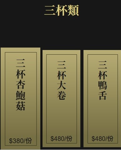 高雄土雞料理推薦｜觀音山綠野山莊土雞城－老字號雞料理，家庭聚會吃雞好地方