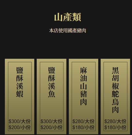 高雄土雞料理推薦｜觀音山綠野山莊土雞城－老字號雞料理，家庭聚會吃雞好地方