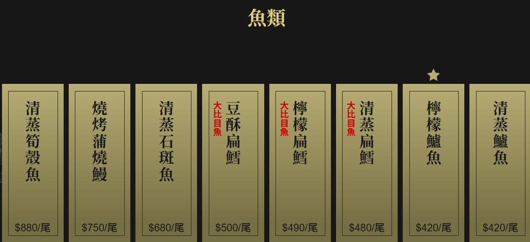 高雄土雞料理推薦｜觀音山綠野山莊土雞城－老字號雞料理，家庭聚會吃雞好地方