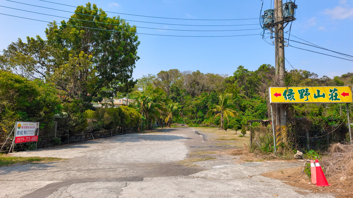 觀音山綠野山莊土雞城停車場