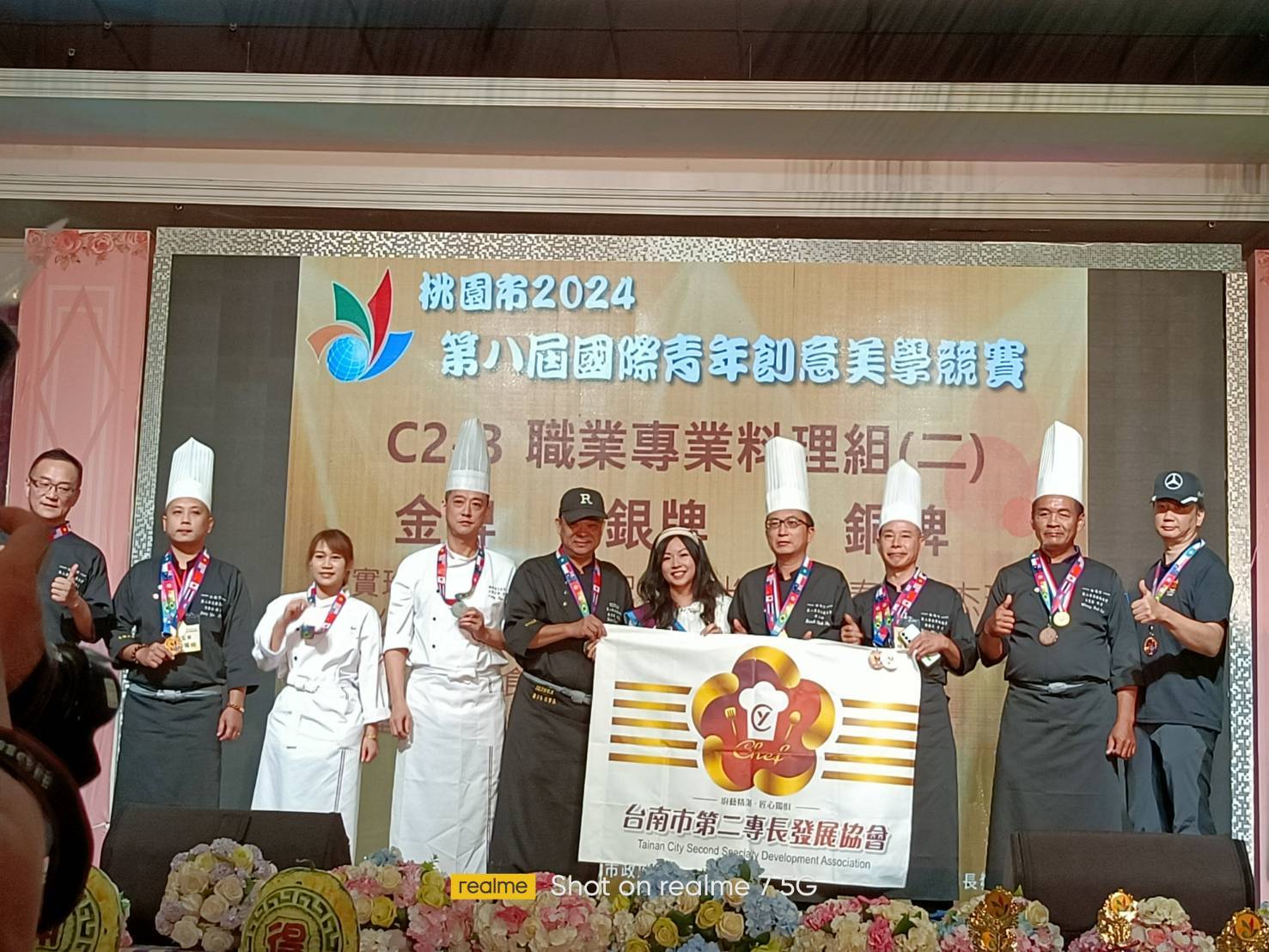 御品美食津彩饗宴