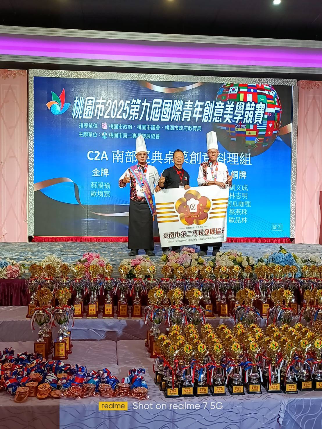 御品美食津彩饗宴